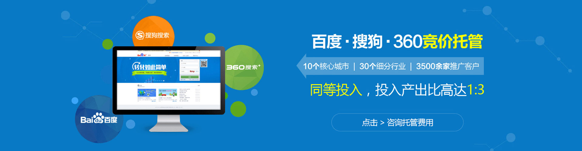 湘乡百度开户高返点