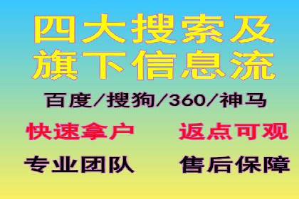 百度推广实战技巧：案例分享广告效果