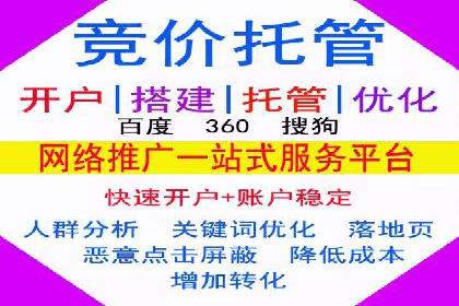 百度推广如何提高转化率