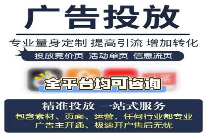 某行业SEM竞价托管全解析